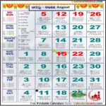 August 2018 Calendar Telugu